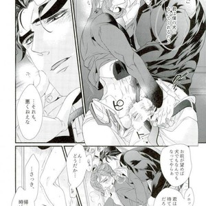 [TURUKO] Embrace chimera – Jojo dj [JP] – Gay Comics image 063.jpg