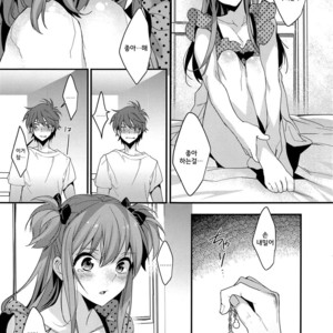 [Ash wing (Makuro)] Josou Kareshi x Ore!! Oshimai Motto Ippai Love Love Josou Sex [kr] – Gay Comics image 027.jpg