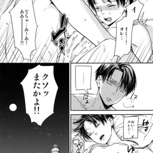 [ALT (tacky)] L×EZCS #02 -Rivaire Zetchoushuu 02 – Shingeki no Kyojin dj [JP] – Gay Comics image 007.jpg