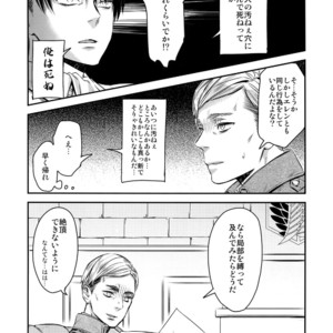 [ALT (tacky)] L×EZCS #02 -Rivaire Zetchoushuu 02 – Shingeki no Kyojin dj [JP] – Gay Comics image 009.jpg