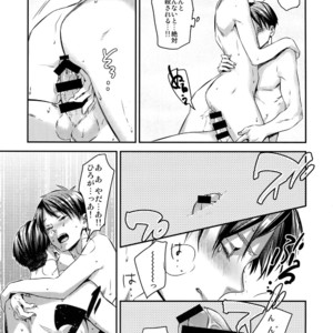 [ALT (tacky)] L×EZCS #02 -Rivaire Zetchoushuu 02 – Shingeki no Kyojin dj [JP] – Gay Comics image 018.jpg