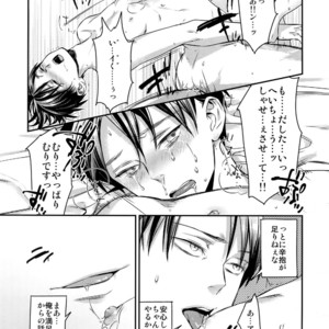 [ALT (tacky)] L×EZCS #02 -Rivaire Zetchoushuu 02 – Shingeki no Kyojin dj [JP] – Gay Comics image 020.jpg