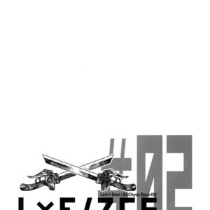 [ALT (tacky)] L×EZCS #02 -Rivaire Zetchoushuu 02 – Shingeki no Kyojin dj [JP] – Gay Comics image 027.jpg