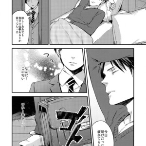 [ALT (tacky)] L×EZCS #02 -Rivaire Zetchoushuu 02 – Shingeki no Kyojin dj [JP] – Gay Comics image 082.jpg