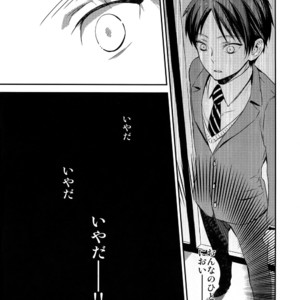 [ALT (tacky)] L×EZCS #02 -Rivaire Zetchoushuu 02 – Shingeki no Kyojin dj [JP] – Gay Comics image 083.jpg