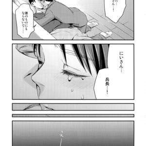 [ALT (tacky)] L×EZCS #02 -Rivaire Zetchoushuu 02 – Shingeki no Kyojin dj [JP] – Gay Comics image 085.jpg