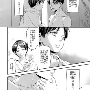 [ALT (tacky)] L×EZCS #02 -Rivaire Zetchoushuu 02 – Shingeki no Kyojin dj [JP] – Gay Comics image 094.jpg