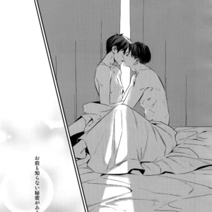 [ALT (tacky)] L×EZCS #02 -Rivaire Zetchoushuu 02 – Shingeki no Kyojin dj [JP] – Gay Comics image 095.jpg