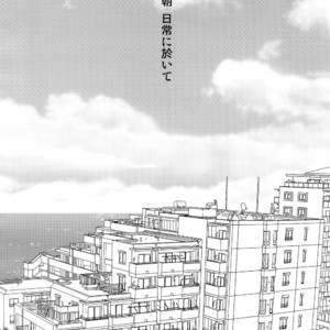 [ALT (tacky)] L×EZCS #02 -Rivaire Zetchoushuu 02 – Shingeki no Kyojin dj [JP] – Gay Comics image 109.jpg