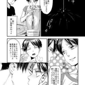 [ALT (tacky)] L×EZCS #02 -Rivaire Zetchoushuu 02 – Shingeki no Kyojin dj [JP] – Gay Comics image 115.jpg
