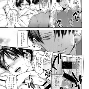 [ALT (tacky)] L×EZCS #02 -Rivaire Zetchoushuu 02 – Shingeki no Kyojin dj [JP] – Gay Comics image 133.jpg