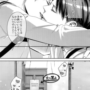 [ALT (tacky)] L×EZCS #02 -Rivaire Zetchoushuu 02 – Shingeki no Kyojin dj [JP] – Gay Comics image 177.jpg