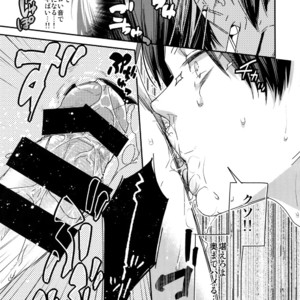 [ALT (tacky)] L×EZCS #02 -Rivaire Zetchoushuu 02 – Shingeki no Kyojin dj [JP] – Gay Comics image 194.jpg