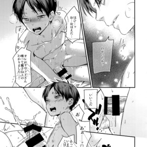 [ALT (tacky)] L×EZCS #02 -Rivaire Zetchoushuu 02 – Shingeki no Kyojin dj [JP] – Gay Comics image 239.jpg