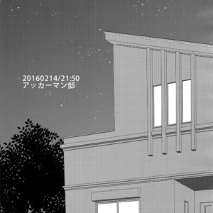 [ALT (tacky)] L×EZCS #02 -Rivaire Zetchoushuu 02 – Shingeki no Kyojin dj [JP] – Gay Comics image 270.jpg