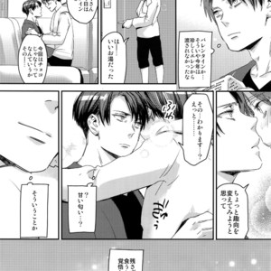 [ALT (tacky)] L×EZCS #02 -Rivaire Zetchoushuu 02 – Shingeki no Kyojin dj [JP] – Gay Comics image 272.jpg