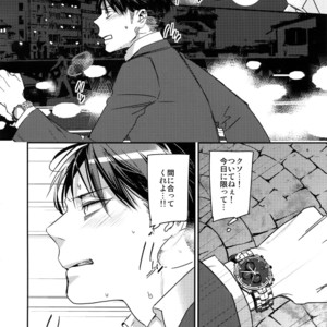 [ALT (tacky)] L×EZCS #02 -Rivaire Zetchoushuu 02 – Shingeki no Kyojin dj [JP] – Gay Comics image 275.jpg