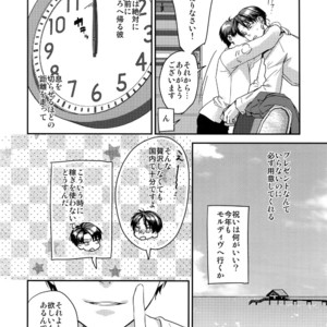 [ALT (tacky)] L×EZCS #02 -Rivaire Zetchoushuu 02 – Shingeki no Kyojin dj [JP] – Gay Comics image 277.jpg