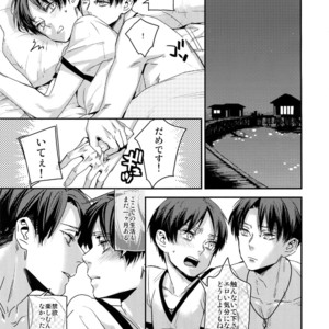 [ALT (tacky)] L×EZCS #02 -Rivaire Zetchoushuu 02 – Shingeki no Kyojin dj [JP] – Gay Comics image 291.jpg