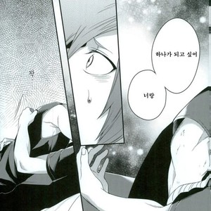 [BITE] tranquilizer X – Boku no Hero Academia dj [kr] – Gay Comics image 029.jpg