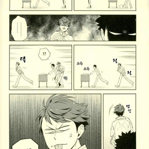 [Zmc] Seijho X Crisis – Haikyuu!! dj [kr] – Gay Comics image 006.jpg