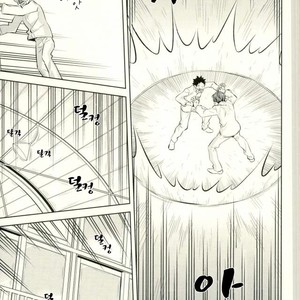[Zmc] Seijho X Crisis – Haikyuu!! dj [kr] – Gay Comics image 009.jpg