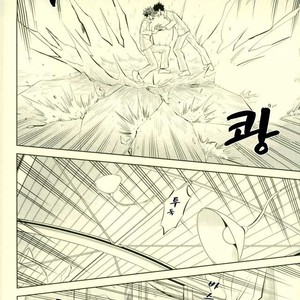 [Zmc] Seijho X Crisis – Haikyuu!! dj [kr] – Gay Comics image 012.jpg