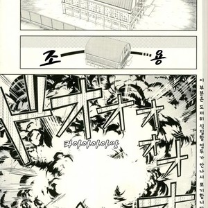 [Zmc] Seijho X Crisis – Haikyuu!! dj [kr] – Gay Comics image 013.jpg