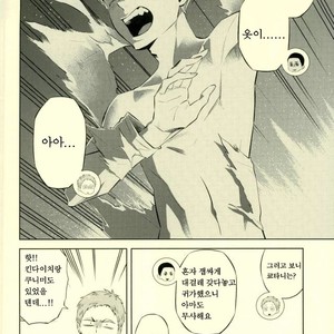 [Zmc] Seijho X Crisis – Haikyuu!! dj [kr] – Gay Comics image 018.jpg