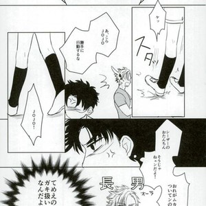 [Hyaku] Joseph is a nice guy – Jojo dj [JP] – Gay Comics image 008.jpg