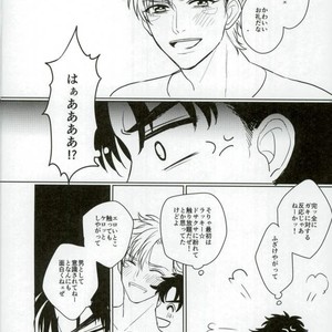 [Hyaku] Joseph is a nice guy – Jojo dj [JP] – Gay Comics image 011.jpg