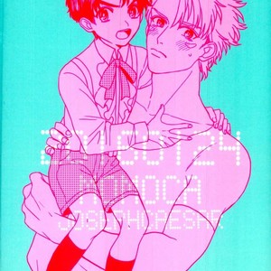 [Hyaku] Joseph is a nice guy – Jojo dj [JP] – Gay Comics image 022.jpg