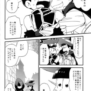 [H2CO3/ Tansan] Zenbu mahou no sei dakara! – Osomatsu-san dj [JP] – Gay Comics image 002.jpg