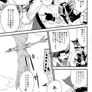 [H2CO3/ Tansan] Zenbu mahou no sei dakara! – Osomatsu-san dj [JP] – Gay Comics image 003.jpg