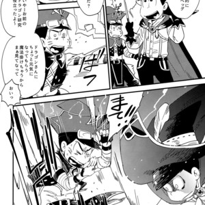 [H2CO3/ Tansan] Zenbu mahou no sei dakara! – Osomatsu-san dj [JP] – Gay Comics image 004.jpg