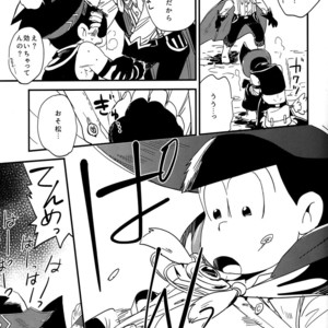 [H2CO3/ Tansan] Zenbu mahou no sei dakara! – Osomatsu-san dj [JP] – Gay Comics image 005.jpg