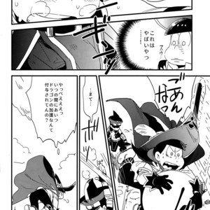 [H2CO3/ Tansan] Zenbu mahou no sei dakara! – Osomatsu-san dj [JP] – Gay Comics image 006.jpg