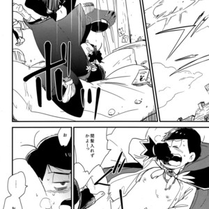 [H2CO3/ Tansan] Zenbu mahou no sei dakara! – Osomatsu-san dj [JP] – Gay Comics image 008.jpg