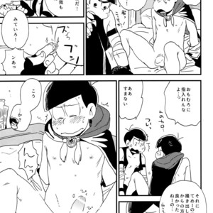 [H2CO3/ Tansan] Zenbu mahou no sei dakara! – Osomatsu-san dj [JP] – Gay Comics image 013.jpg