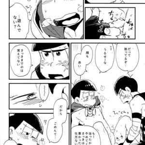 [H2CO3/ Tansan] Zenbu mahou no sei dakara! – Osomatsu-san dj [JP] – Gay Comics image 014.jpg