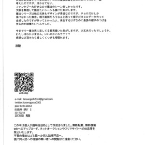 [H2CO3/ Tansan] Zenbu mahou no sei dakara! – Osomatsu-san dj [JP] – Gay Comics image 020.jpg