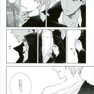 [Glidegrind] MONSTER – Kuroko no Basuke dj [JP] – Gay Comics image 004.jpg