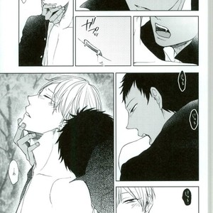 [Glidegrind] MONSTER – Kuroko no Basuke dj [JP] – Gay Comics image 005.jpg