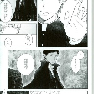 [Glidegrind] MONSTER – Kuroko no Basuke dj [JP] – Gay Comics image 007.jpg
