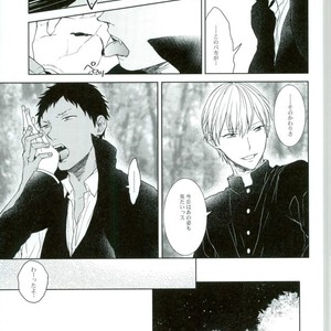 [Glidegrind] MONSTER – Kuroko no Basuke dj [JP] – Gay Comics image 009.jpg