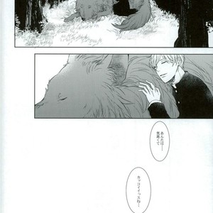 [Glidegrind] MONSTER – Kuroko no Basuke dj [JP] – Gay Comics image 010.jpg
