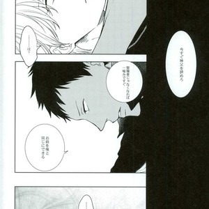 [Glidegrind] MONSTER – Kuroko no Basuke dj [JP] – Gay Comics image 014.jpg