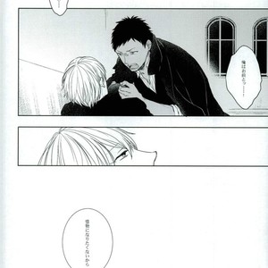 [Glidegrind] MONSTER – Kuroko no Basuke dj [JP] – Gay Comics image 016.jpg
