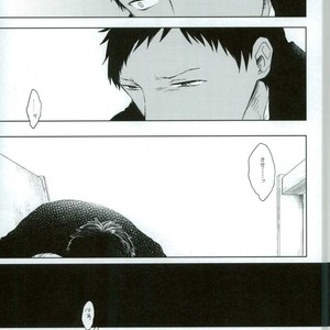 [Glidegrind] MONSTER – Kuroko no Basuke dj [JP] – Gay Comics image 017.jpg