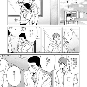 [Nakamuratakumi (kemukemuke)] Yarichin Tareme to Nakimushi Bouzu 2 [JP] – Gay Comics image 002.jpg